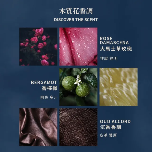 【Atelier Cologne】暗語玫瑰 珍稀淡香精 Rose Cuiree 30ml｜皮革花香調｜官方直營