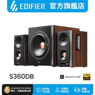 【EDIFIER】S360DB 全功能 2.1 重低音藍芽喇叭（5.8G 無線低延遲重低音｜Hi-Res 音質認證｜家庭劇院首選）