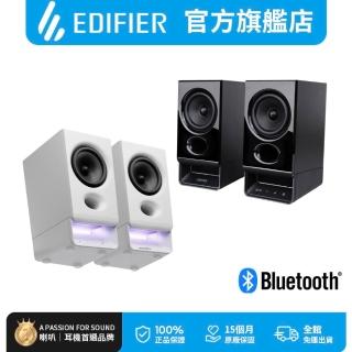 【EDIFIER】R20BT 2.0電腦藍芽喇叭（桌上型音箱｜雙設備連接｜專屬APP｜RGB氛圍燈｜3.5mm 耳機輸出）