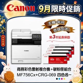 【Canon】搭4色碳粉匣★MF756Cx多功無線彩色雷射複合機(列印/影印/掃描/傳真)