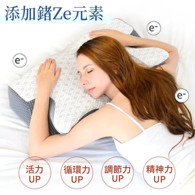 【LooCa】健康鍺+石墨烯超導帝王枕1入★白金升級版