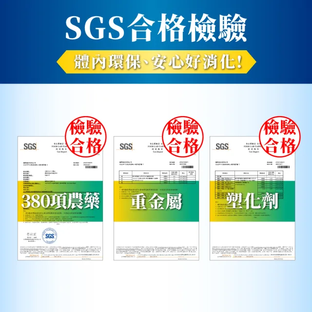 【達摩本草】美國專利白腎豆+非洲芒果籽 4入組(1入60顆）（240顆)