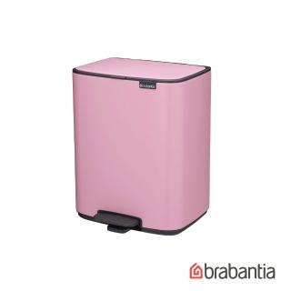 【Brabantia】Bo系列方型腳踏式垃圾桶-12L丁香粉(2026年限定色)