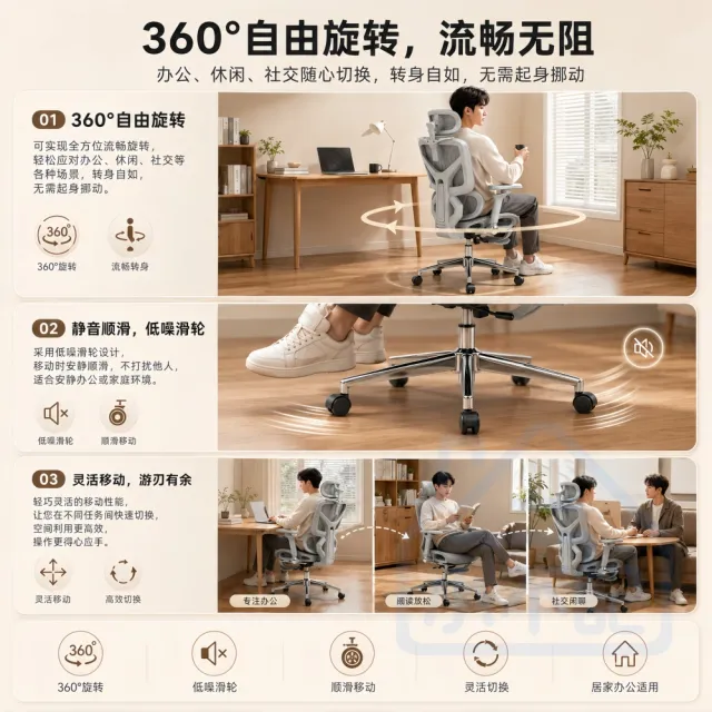 【小不記】可躺+5D扶手+4D頭枕-人體工學椅/帶擱腳/自適腰托 電腦椅 辦公椅 電競椅 辦公椅子 電腦椅辦公椅