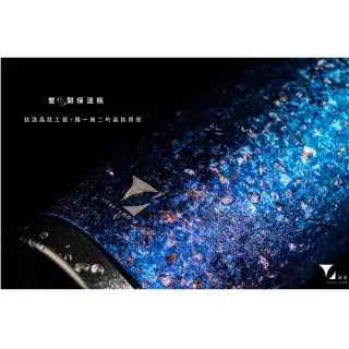 【Titanium 鈦造】鈦造雙開瓶 晶鈦暈彩系列 600ml(鈦保溫瓶 鈦保溫杯 台灣鈦杯 純鈦濾網 環保杯 運動水瓶)