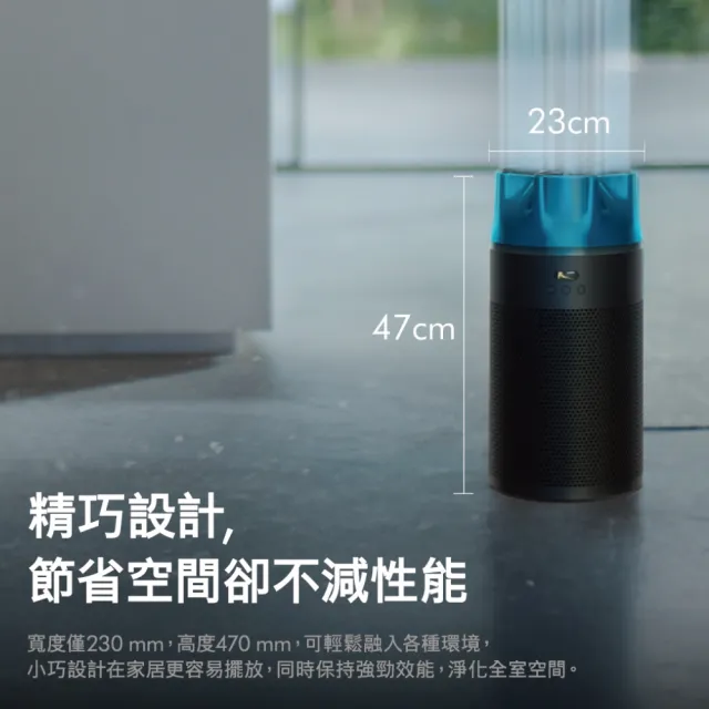 【dyson 戴森】HJ10 HushJet 噴射氣流空氣清淨機 (銀白色)