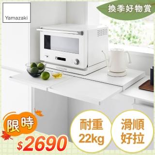 【YAMAZAKI 山崎】tower雙邊抽屜式置物架-白(抽屜架/置物檯/微波爐架/電器架/廚房收納/日本山崎)