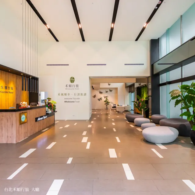 台北禾順行旅｜高級雙人含2早(平日升等-豪華雙人房或高級三四人房)