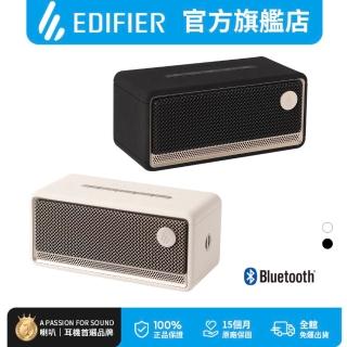 【EDIFIER】ES60 藍芽串聯喇叭(專屬APP/360° 環繞音效)