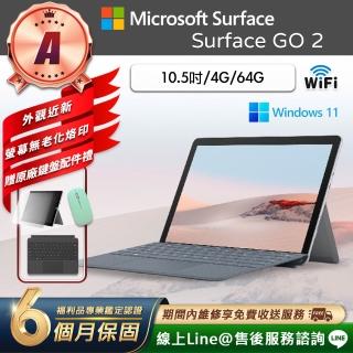 【Microsoft 微軟】A級福利品 10.5吋 二合一平板電腦(Surface GO 2/Gold-4425Y/4G/64GB/W11)