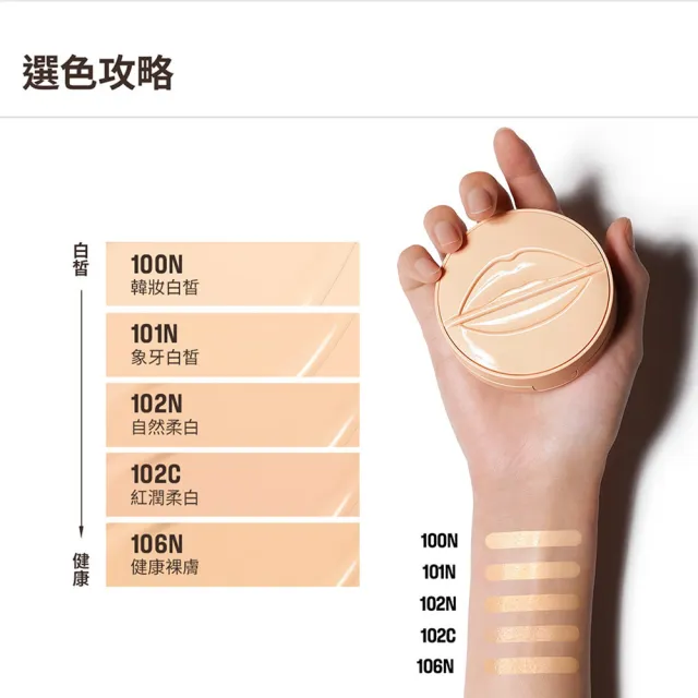 【MAKE UP FOR EVER】HD SKIN 粉無痕原生透光氣墊粉餅(粉盒1入+粉蕊1入+粉撲1入)