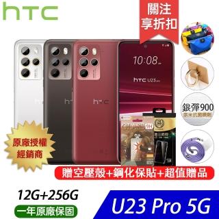 【HTC 宏達電】U23 Pro 6.7吋(12G/256G/高通驍龍7 Gen1/1.08億萬鏡頭畫素)