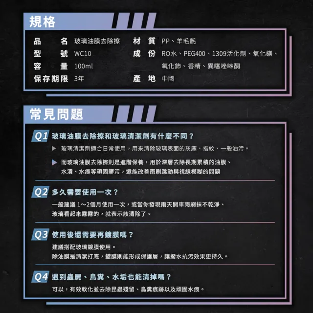 【Philo 飛樂】PW336無線高壓清洗機-洗車防護組(油膜去除擦+洗車精) 30000mAh/洗車神器/居家清潔 汽車百貨