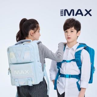 【Tiger Family】MAX靈感系列超輕量護脊書包Pro 2-多色(摺疊版 高年級適用)