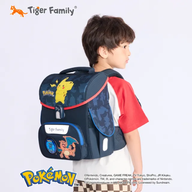 【Tiger Family】小學者超輕量護脊書包-2026全新-寶可夢雷火之境-送同款花色補習袋+零錢包(110-130CM適用)