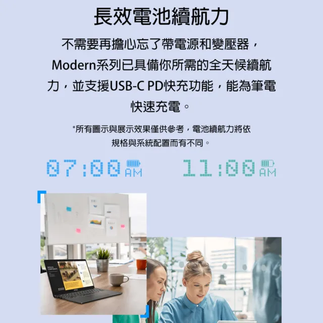 【MSI 微星】13吋Core 7-150U輕薄效能筆電(Modern 13/8G/512G SSD/W11)