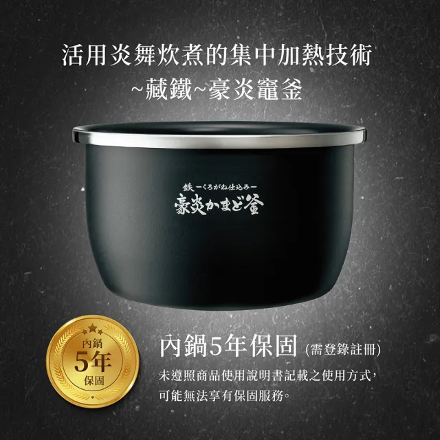【ZOJIRUSHI 象印】*日本製* 6人份 鐵器塗層炎舞炊煮壓力IH電子鍋(NW-LAF10)