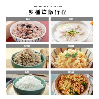 【ZOJIRUSHI 象印】MOMO專售(NW-QMF10MM) 日本製 6人份*IH豪熱沸騰微電腦電子鍋(QAF/QMF)