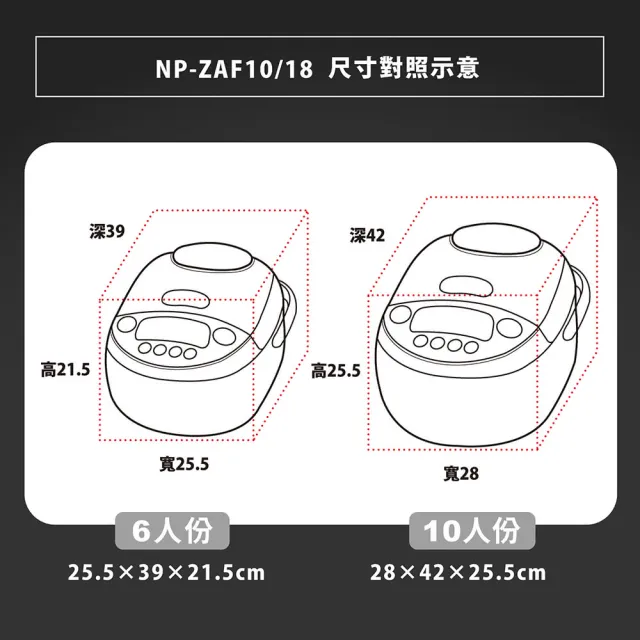 【ZOJIRUSHI 象印】*日本製 *10人份多段式壓力IH微電腦電子鍋(NP-ZAF18)