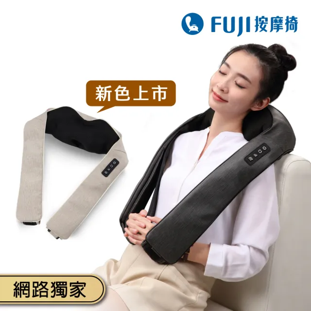 【FUJI】無線肩頸揉捏按摩器 FG-510(肩頸按摩;溫熱揉捏;局部按摩;免手持設計;無線使用;網路獨家)