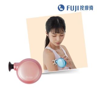 【FUJI】愛摩掌按摩槍 FG-062(區域性按摩;輕巧便攜;新品推薦)