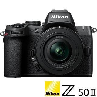 【Nikon 尼康】Z50 II Z50M2 KIT 附 Z 16-50mm VR 變焦鏡組 (公司貨) APS-C 無反微單眼相機 Z502