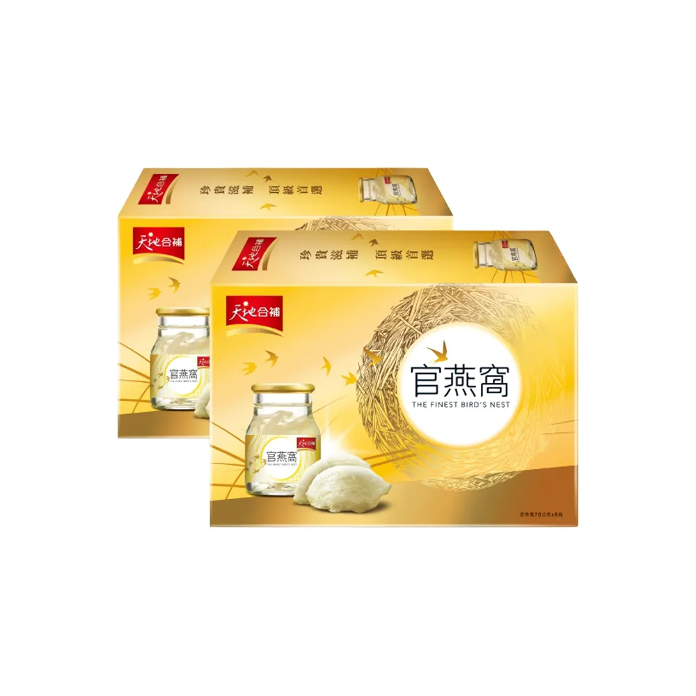 【天地合補】官燕窩盒裝70g×6入×2盒(共12入 自用包)