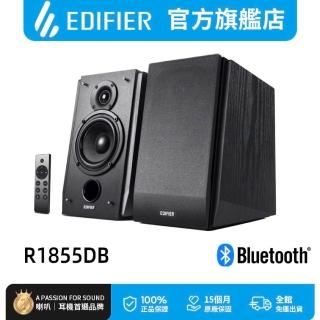 【EDIFIER】R1855DB 2.0聲道藍芽喇叭