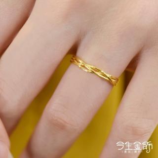 【今生金飾】情絲戒(黃金戒指)