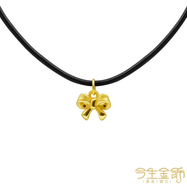 【今生金飾】蝴蝶結小墜(黃金墜飾)
