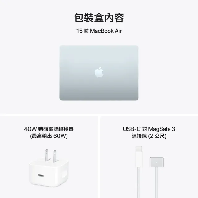 【Apple】BTS跨系統包(Parallels)★MacBook Air 15.3吋 M5 10核心CPU/10核心GPU/16G/1TB SSD