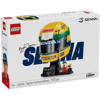 【LEGO 樂高】43024 艾爾頓 冼拿 頭盔 安全帽 賽車 F1 積木 玩具