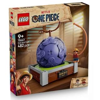 【LEGO 樂高】75647 橡膠果實 惡魔果實 積木 玩具