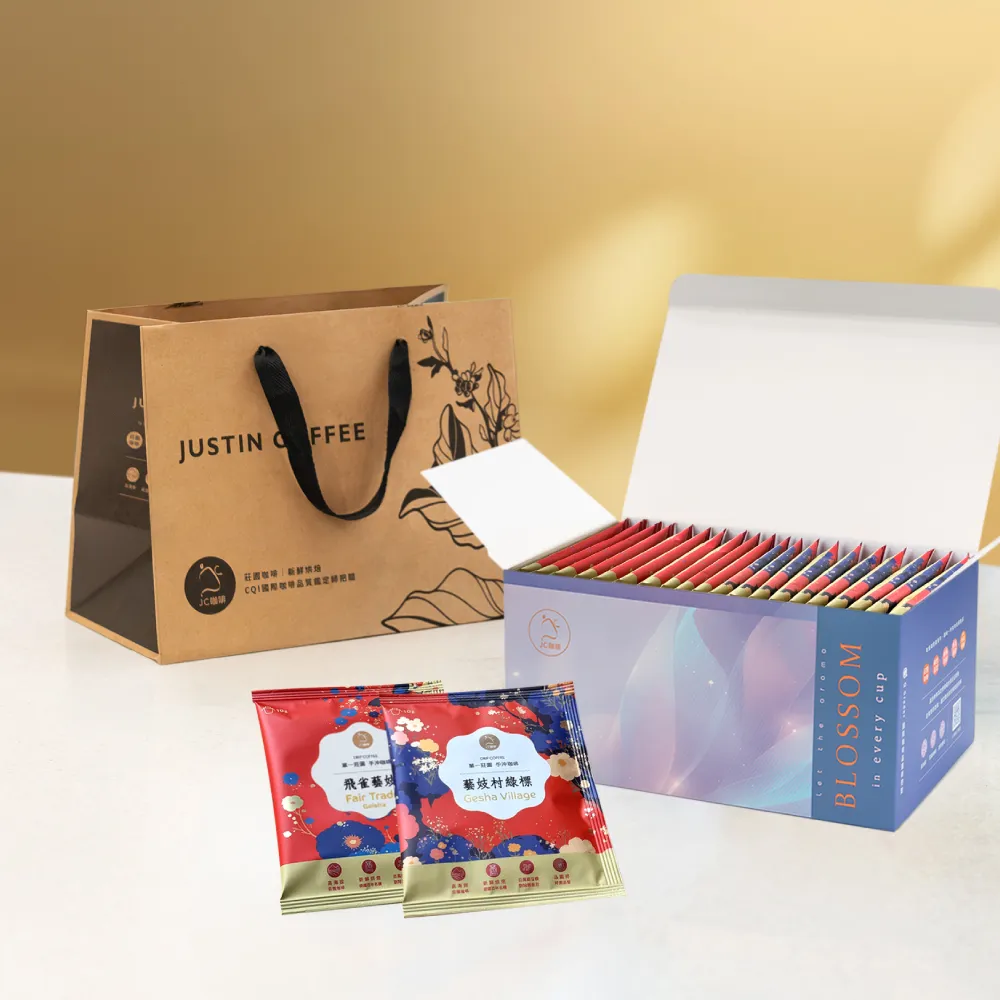 【JC咖啡】濾泡咖啡禮盒│藝妓濾掛綜合x1盒(10gx20包/盒;藝妓村日曬+飛雀藝妓水洗;盒裝附提袋)中秋禮盒推薦