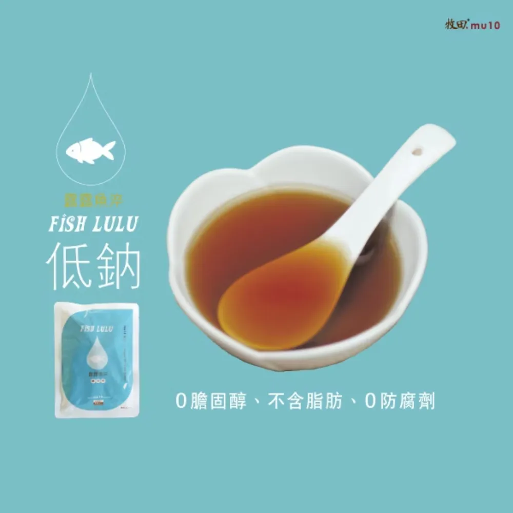 【RealShop】牧田MU10 鱸魚精-8包裝x3盒組(常溫60mL/包 共24包 滴魚精)另有白沙屯媽祖授權禮盒