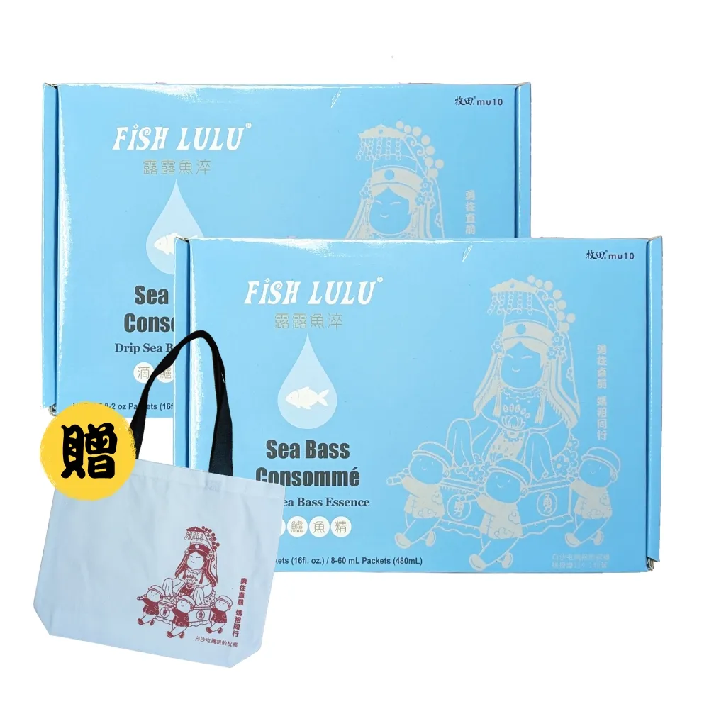 【RealShop】牧田MU10 白沙屯媽祖聯名禮盒-鱸魚精60ml×8入×2盒(共16包)贈媽祖聯名帆布提袋