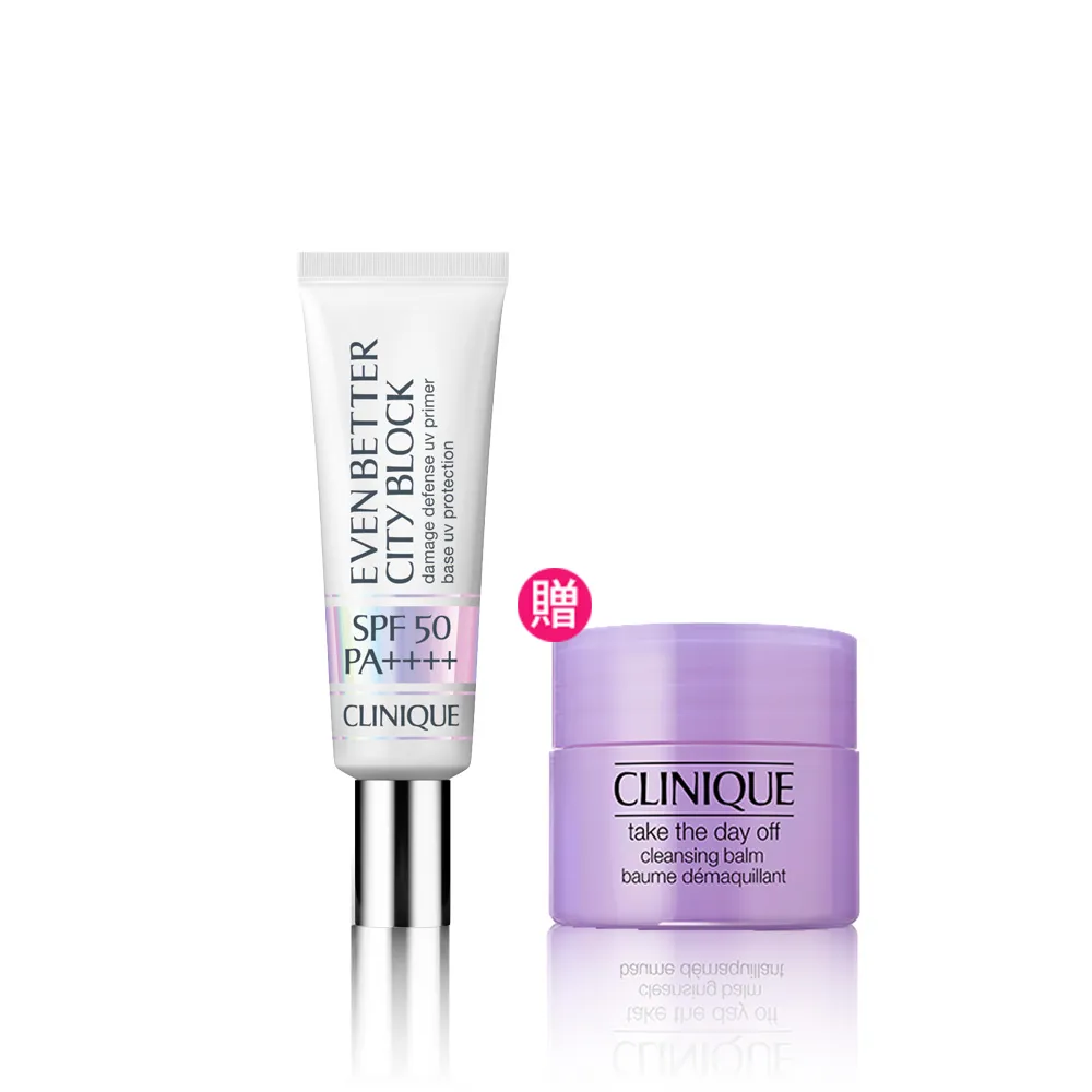 【CLINIQUE 倩碧】勻淨亮膚UV隔離乳30ml (醫美後適用/防曬/清爽防曬/UV)