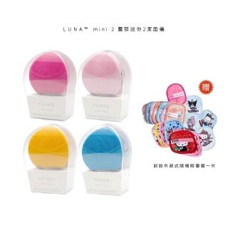 【FOREO】LUNA mini 2 露娜迷你2潔面儀(洗臉機 美國原廠公司貨 兩年保固)