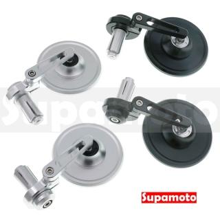 【Supamoto】圓形端子鏡—M21 (可折/薄型/CNC/檔車/後照鏡/後視鏡/鋁合金/摺疊/手把鏡/CB350)
