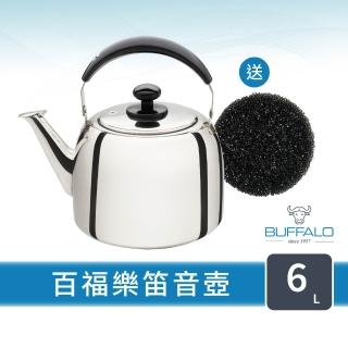 【Buffalo 牛頭牌】百福樂304不鏽鋼笛音壺6L(暢銷系列/SGS認證/煮水壺/燒水壺/IH電磁爐亦適用)