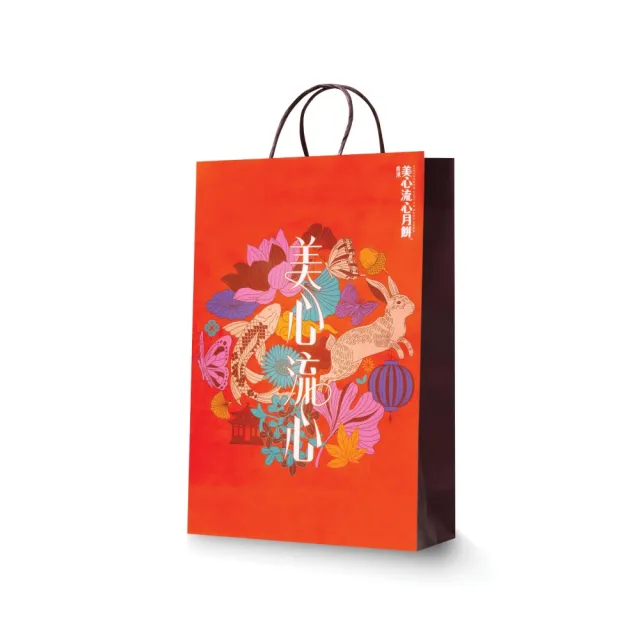 【香港美心】流心雙式月餅(2盒組)_附提袋/中秋禮盒