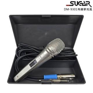 SUGAR DM-9301 動圈式音頭有線麥克風 含麥克風線/精緻盒裝收納