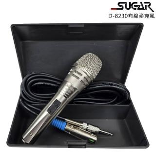 SUGAR D-8230 專業級 有線麥克風