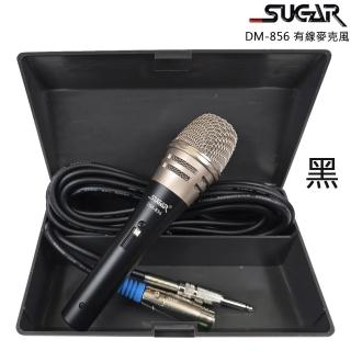 SUGAR DM-856 黑色 動圈式音頭有線麥克風 含麥克風線/精緻盒裝收納