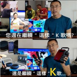 【JDK 歌大師】新K4 智慧影音網路KTV唱歌機(麥克風音箱 藍芽麥克風 家庭KTV 卡拉OK)