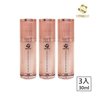 即期品【Ashiya】日本超能量肌因賦活精華30ML*3(粉金瓶限定)-限時價