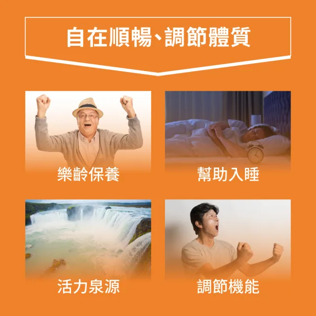 【PowerHero 勁漢英雄】水溶性專利南瓜籽+茄紅素x1盒(60顆/盒、高濃度茄紅素、法國酵母鋅)
