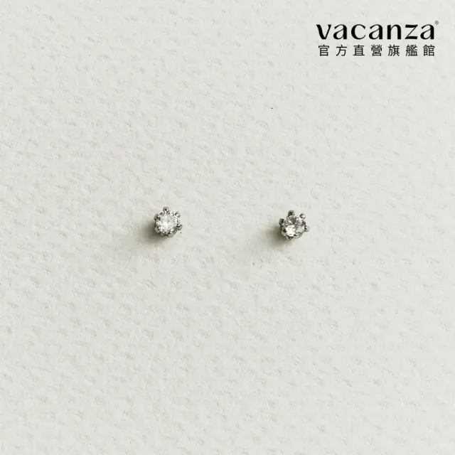 【vacanza】925純銀飾品｜小鑽點 純銀耳環  (抗過敏 七夕禮物 生日禮物)