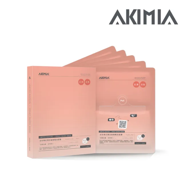 【AKIMIA】女珍果紅潤充氧微電流面膜 5片