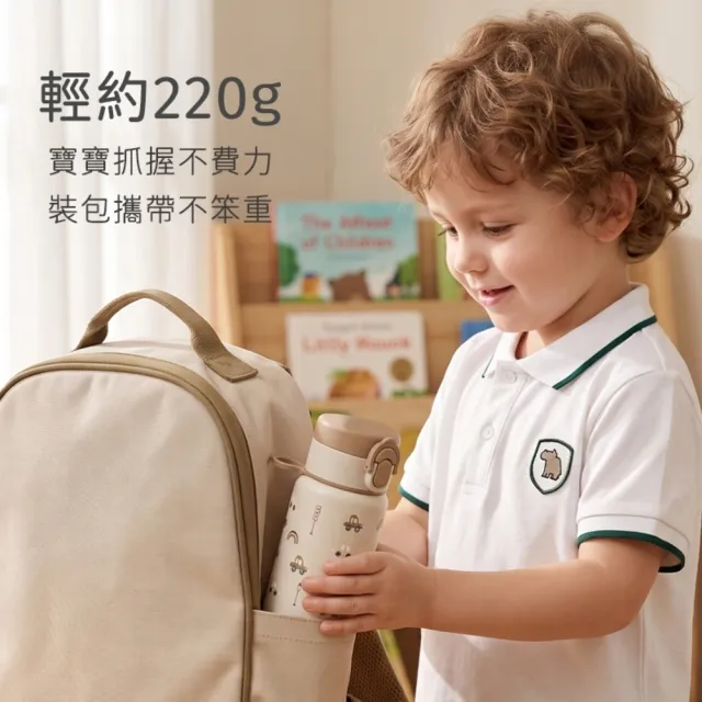 【Evorie】兒童吸管保溫杯 380mL (316L不鏽鋼 幼兒保溫杯 兒童保溫杯 防漏)